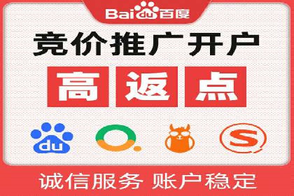 竞价SEM托管成功案例盘点