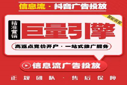 百度竞价托管服务，助力企业实现营销目标的关键工具